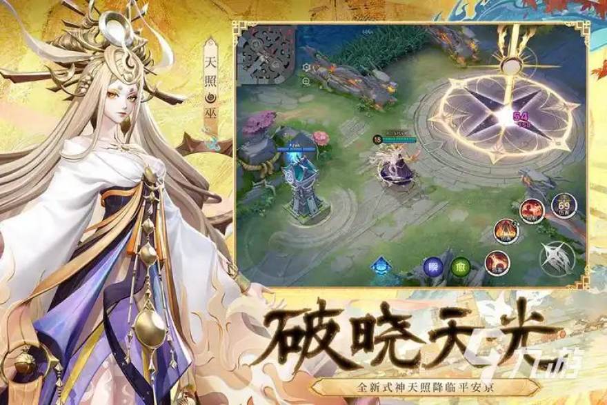 版本更新后的王者荣耀野区：一位打野选手的角色转型观察