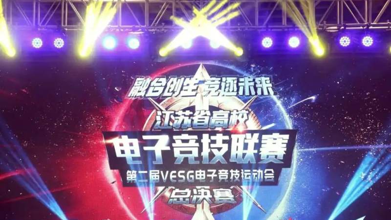 守望先锋联赛战队有哪些？一文看懂联赛战队体系与观赛门道